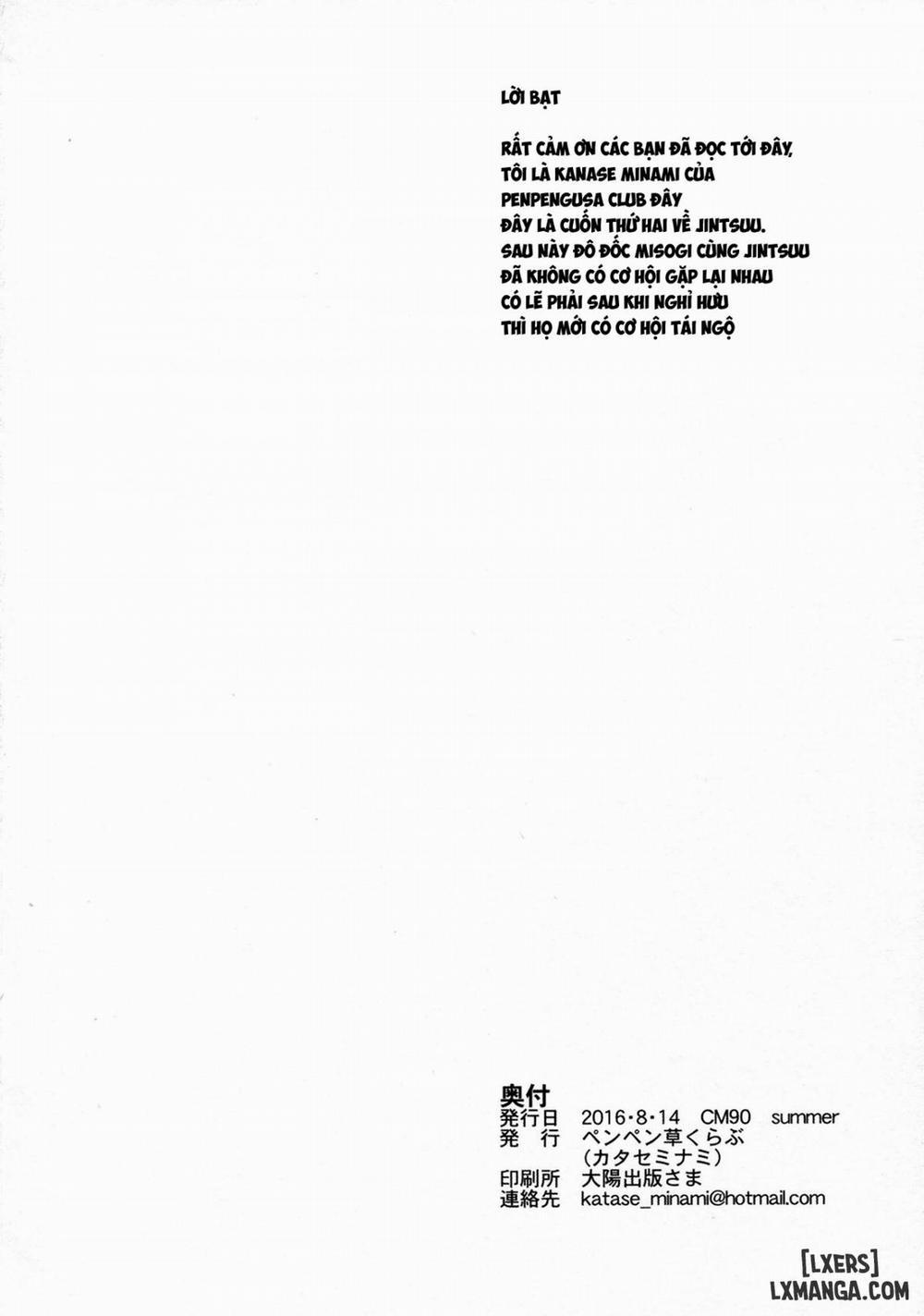 Jintsuu Kyoujou Oneshot trang 24