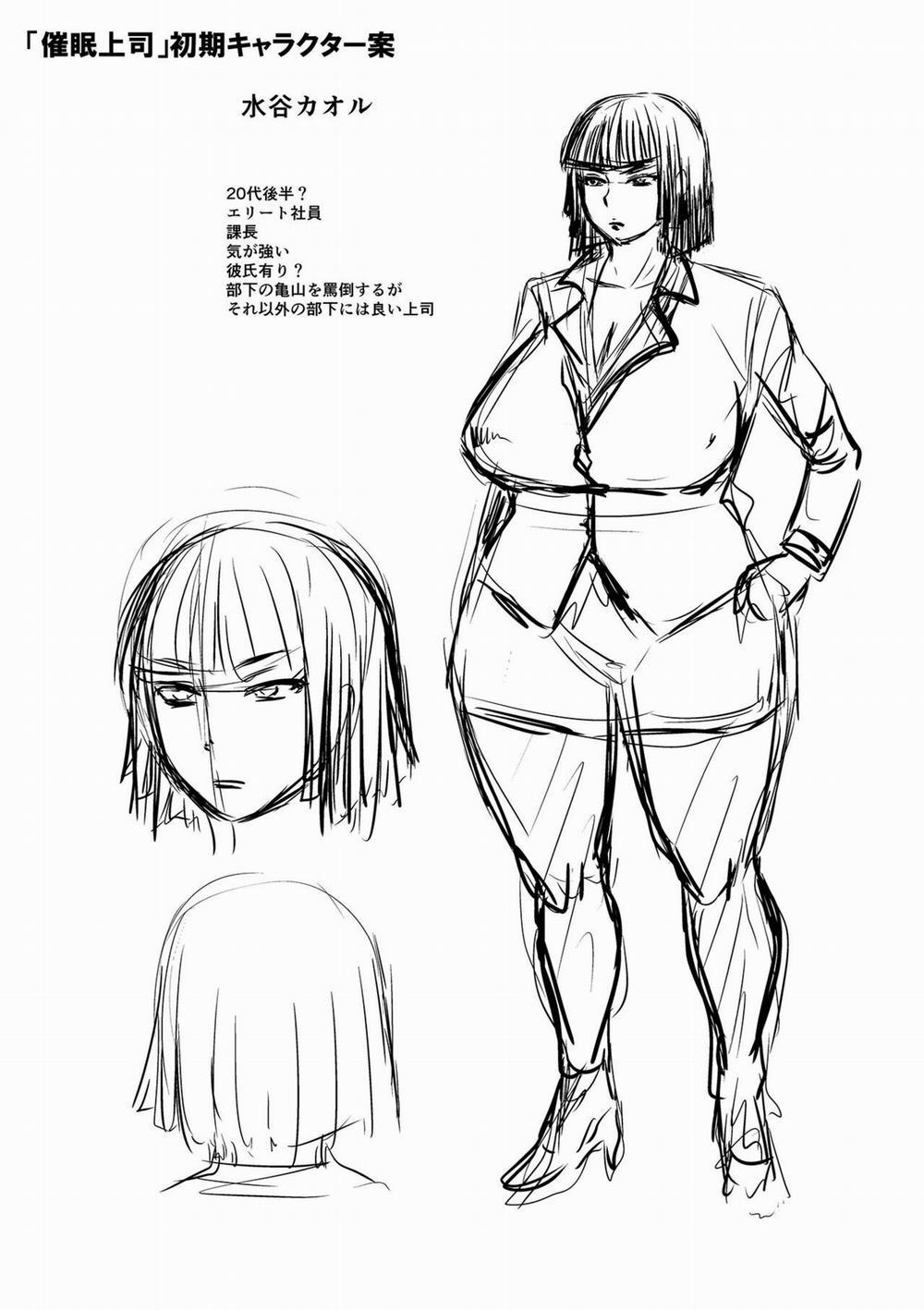 [Jirou] Hypnosis Boss 4 0 End trang 26