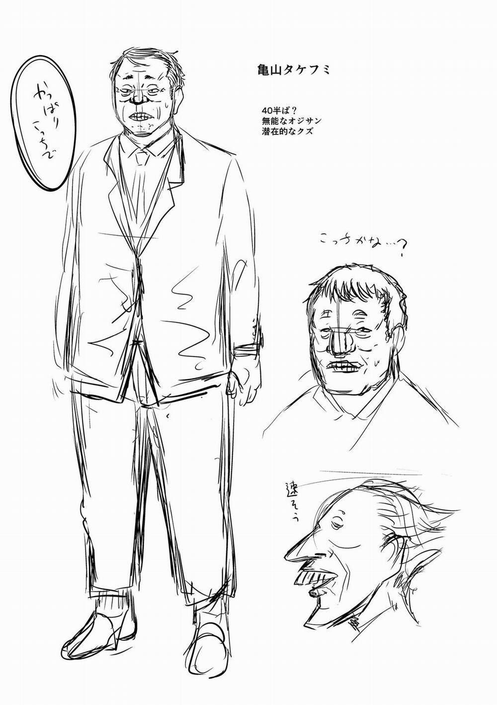 [Jirou] Hypnosis Boss 4 0 End trang 27