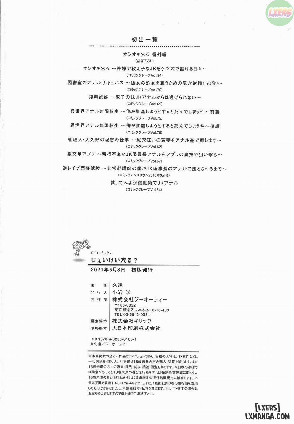 JK Anal 9 - END trang 24