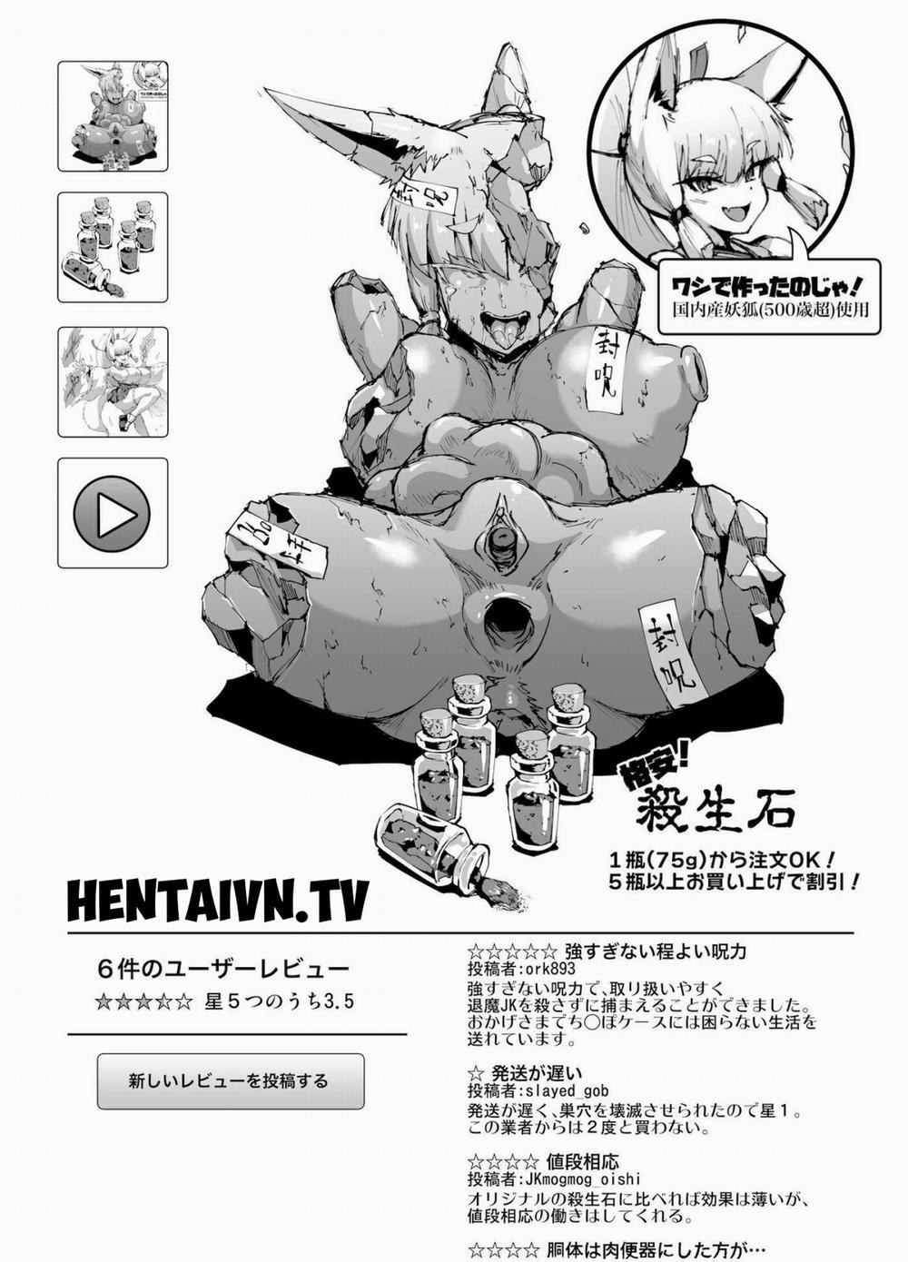 JK Taimabu Season 3 0 Cáo thần 500 tuổi. trang 5