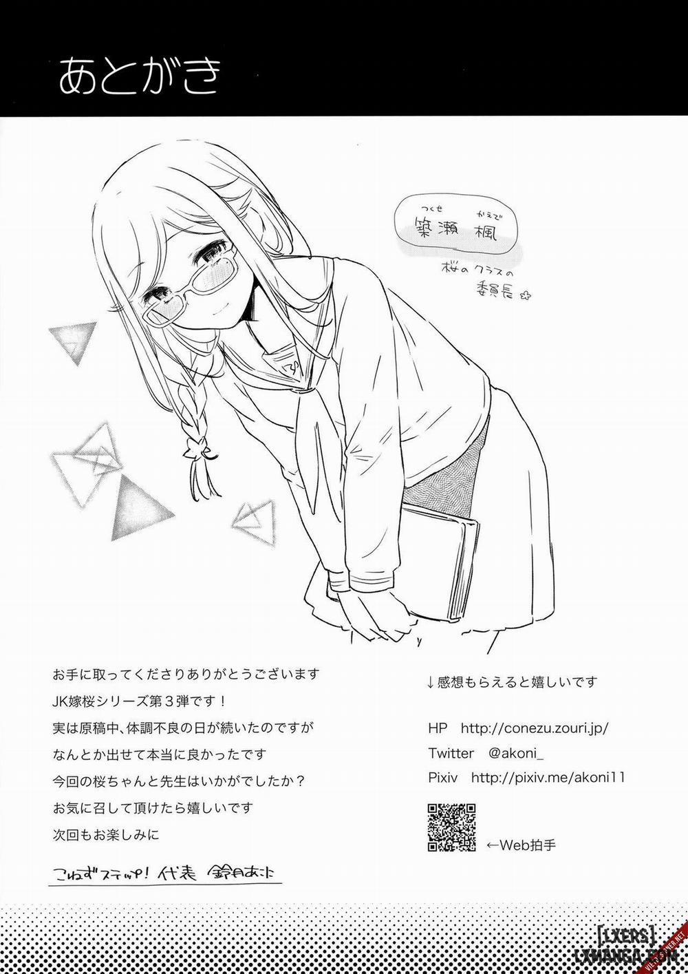 JK Yome Sakura no Inokori Jugyou Oneshot trang 23