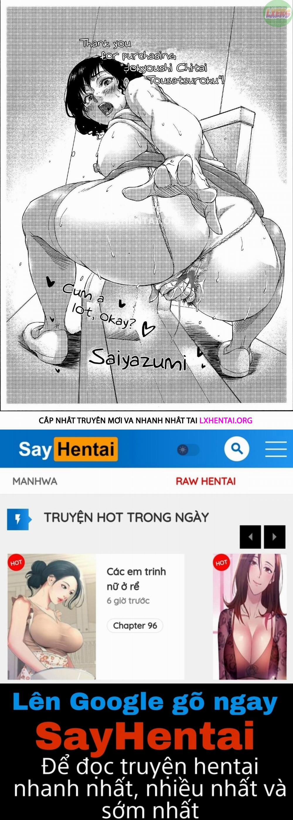 Jokyoushi Chitai Tousatsuroku 7 END trang 25