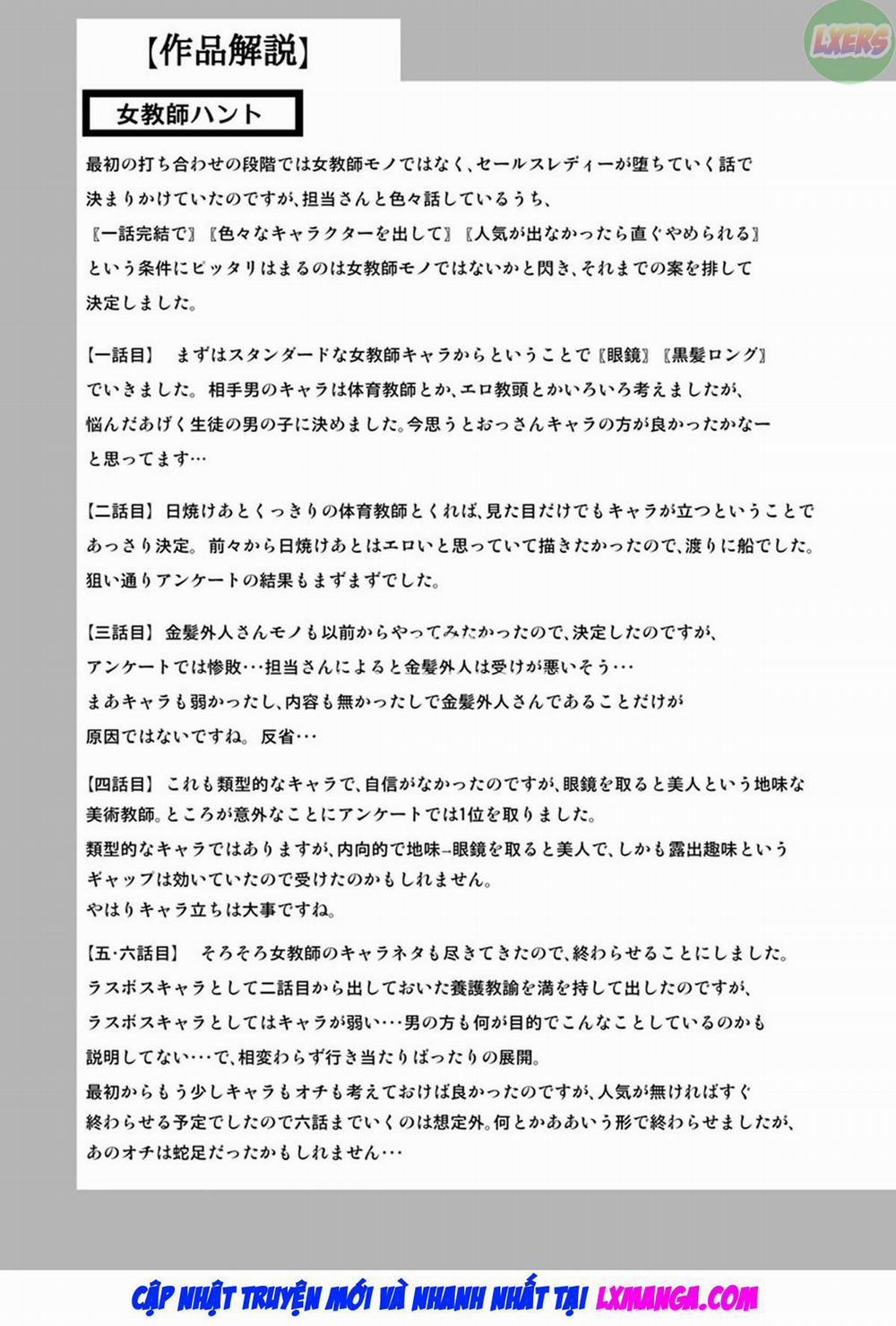 Jokyoushi Hunt 8 0 END trang 29