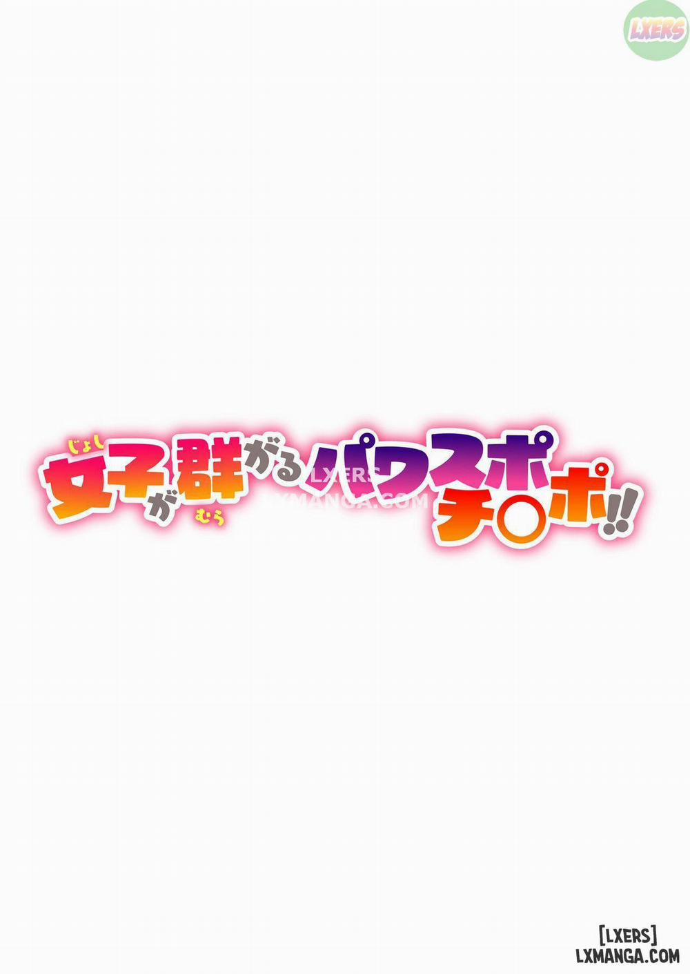 Joshi ga Muragaru PowSpo Chi○po Oneshot trang 4