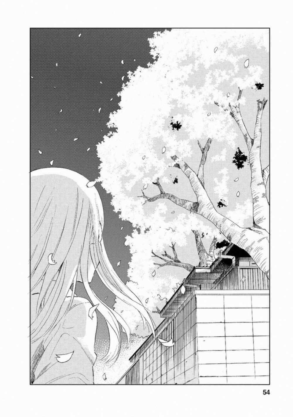 Joshi Kausei 0.0 Ngoại truyên trang 12