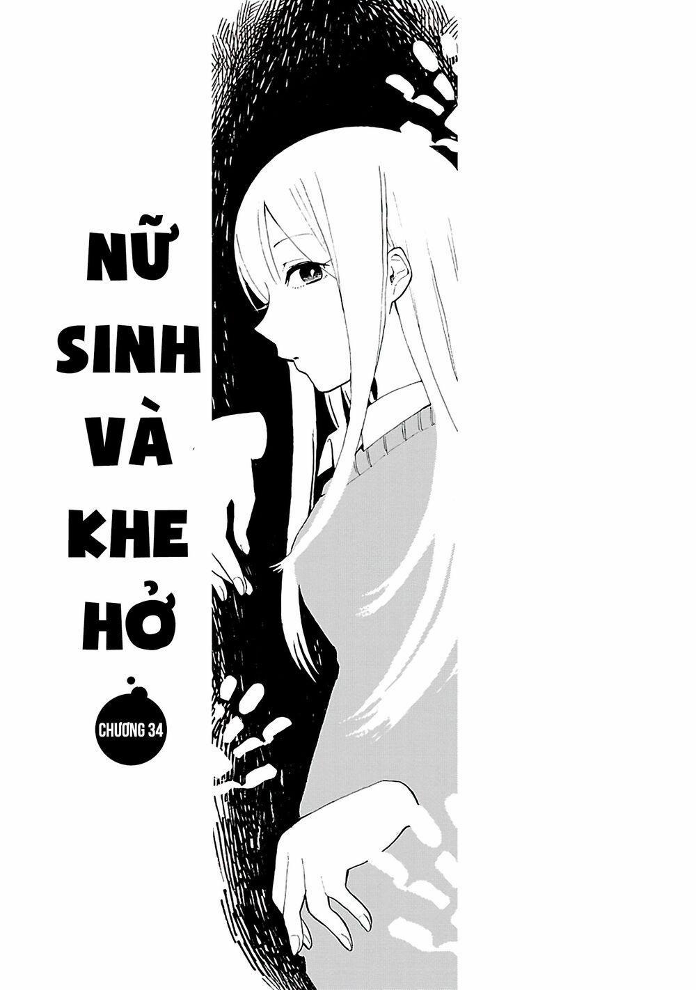 Joshi Kausei 0 Nữ sinh và ma trang 1