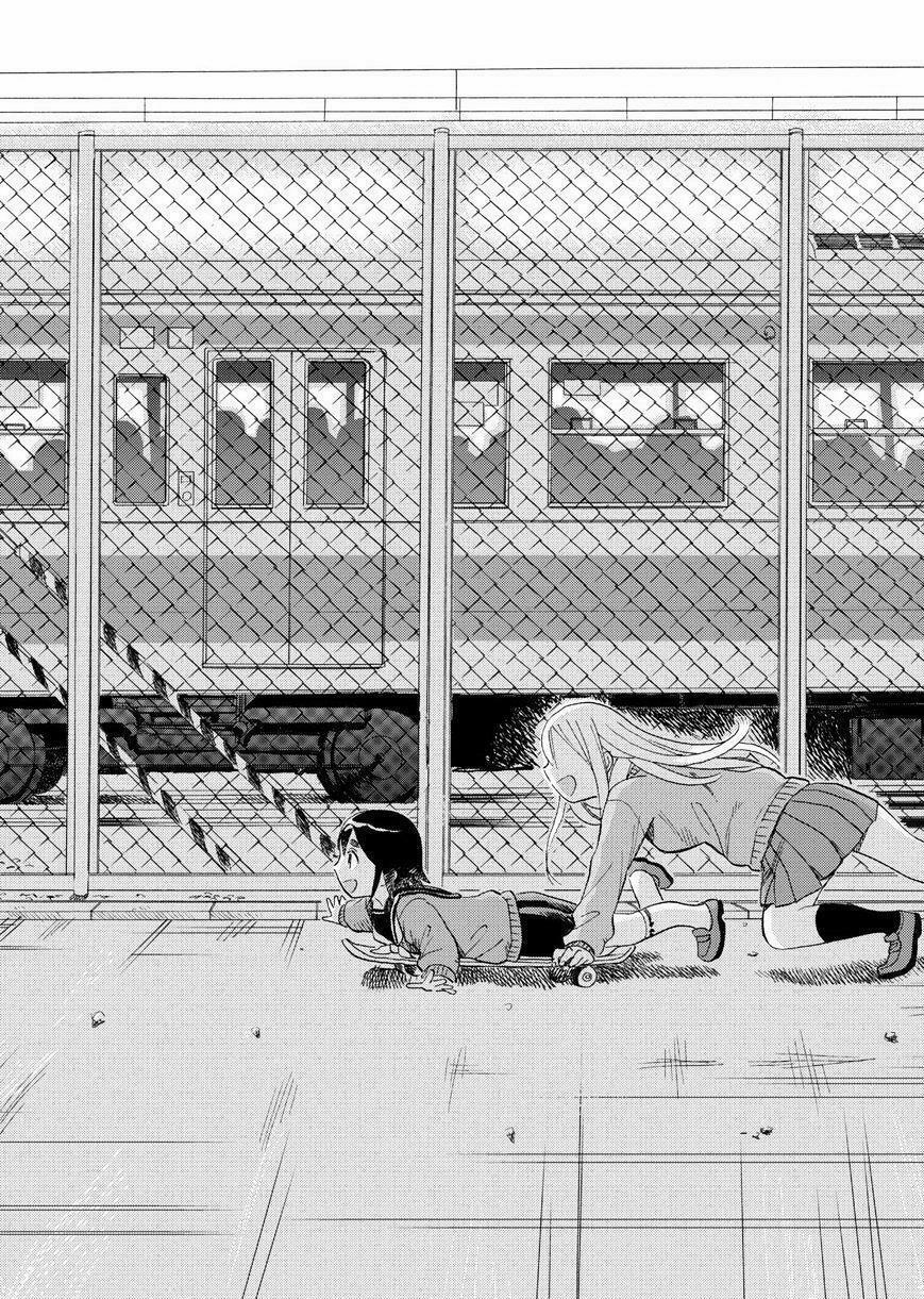 Joshi Kausei 21 trang 26