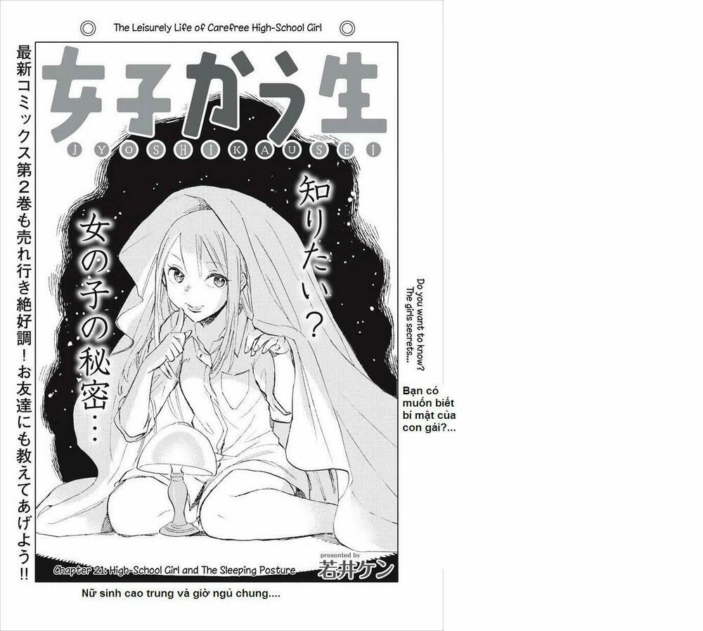 Joshi Kausei 21 trang 34