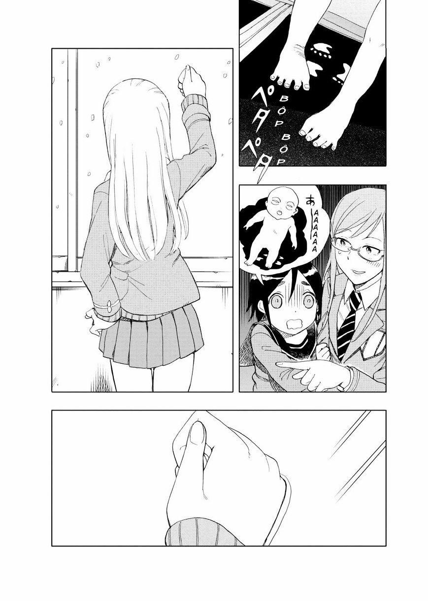 Joshi Kausei 25 trang 8