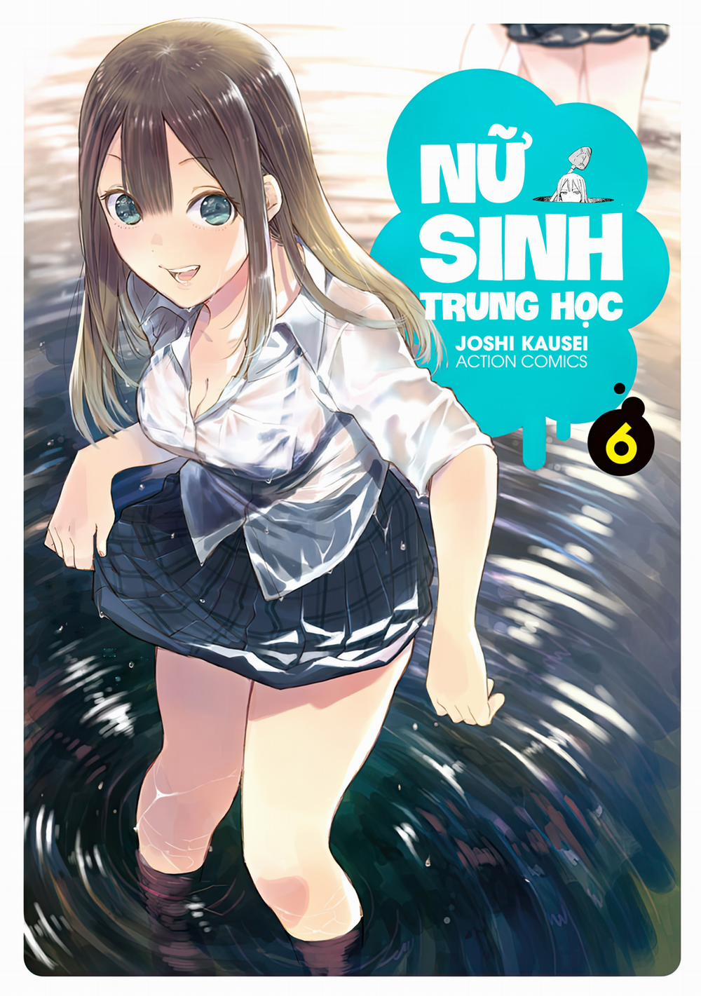 Joshi Kausei 48 trang 1
