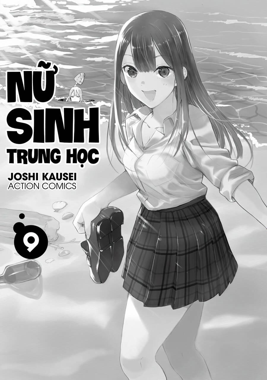 Joshi Kausei 80 trang 3