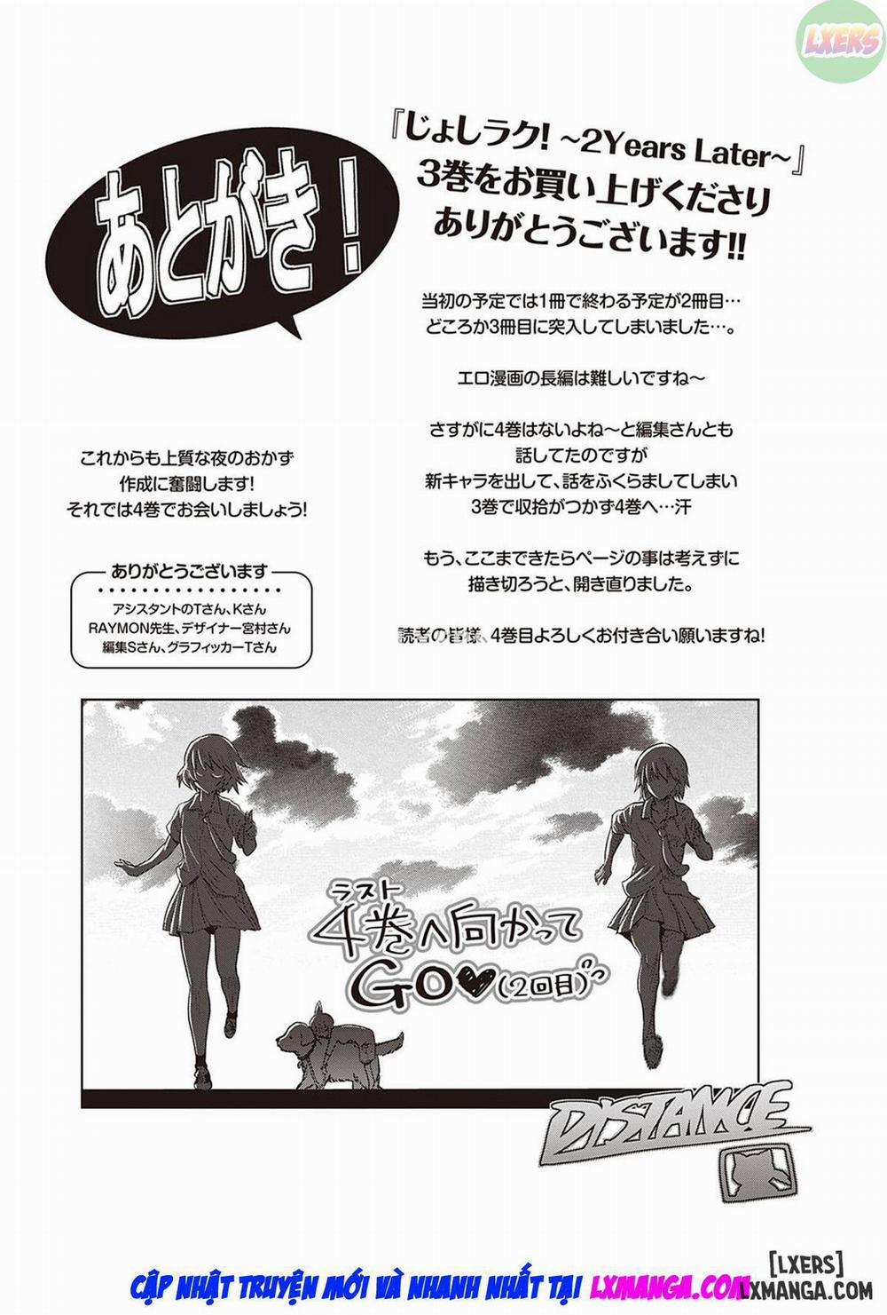 Joshi Luck! 2 Years Later 14 trang 25