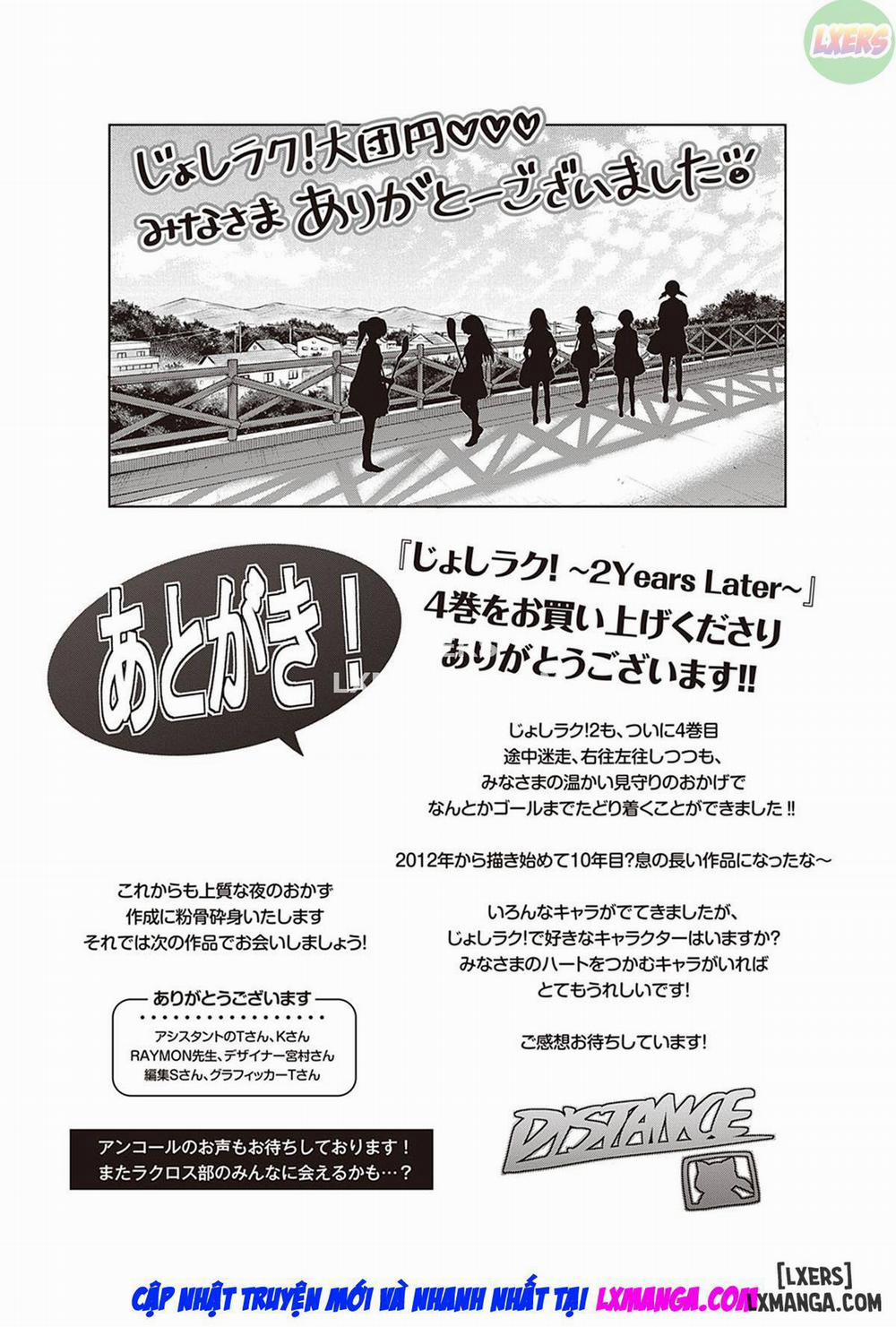 Joshi Luck! 2 Years Later 19 END trang 57