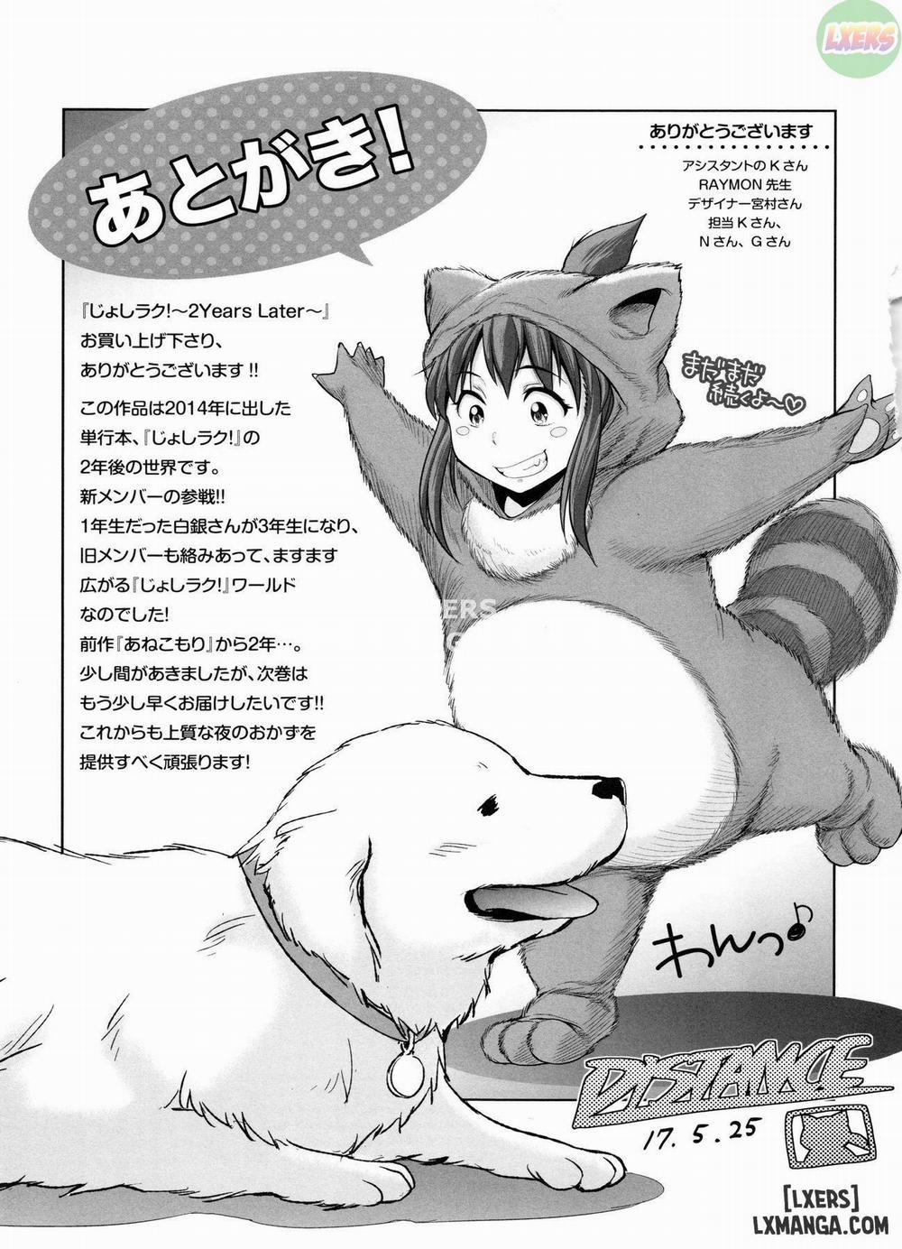 Joshi Luck! 2 Years Later 4 trang 47