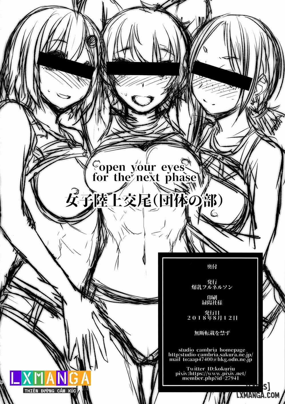 Joshi rikujou koubi 3 Oneshot. trang 26