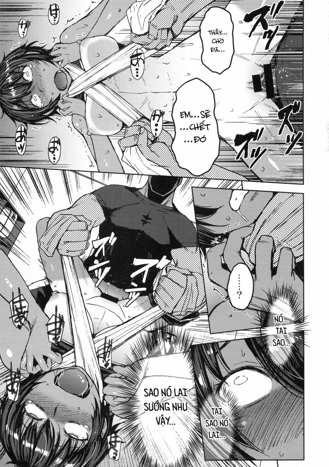 Joshi Rikujou Koubi 1.5 trang 13