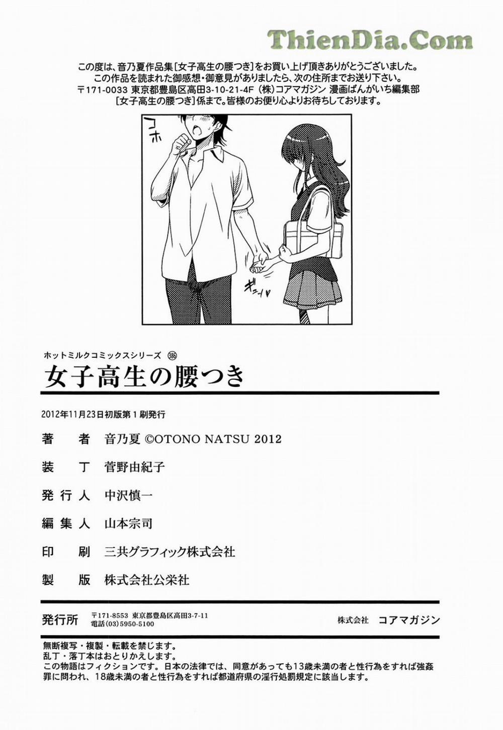 Joshikousei No Koshitsuki 11 [END] trang 5