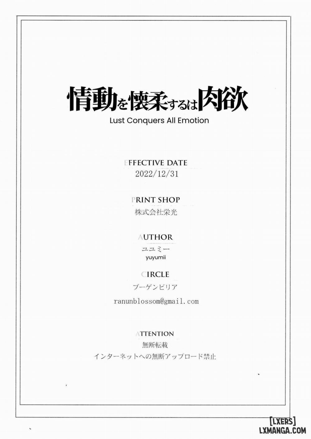 Joudou o Kaijuu suru wa Nikuyoku Oneshot trang 34