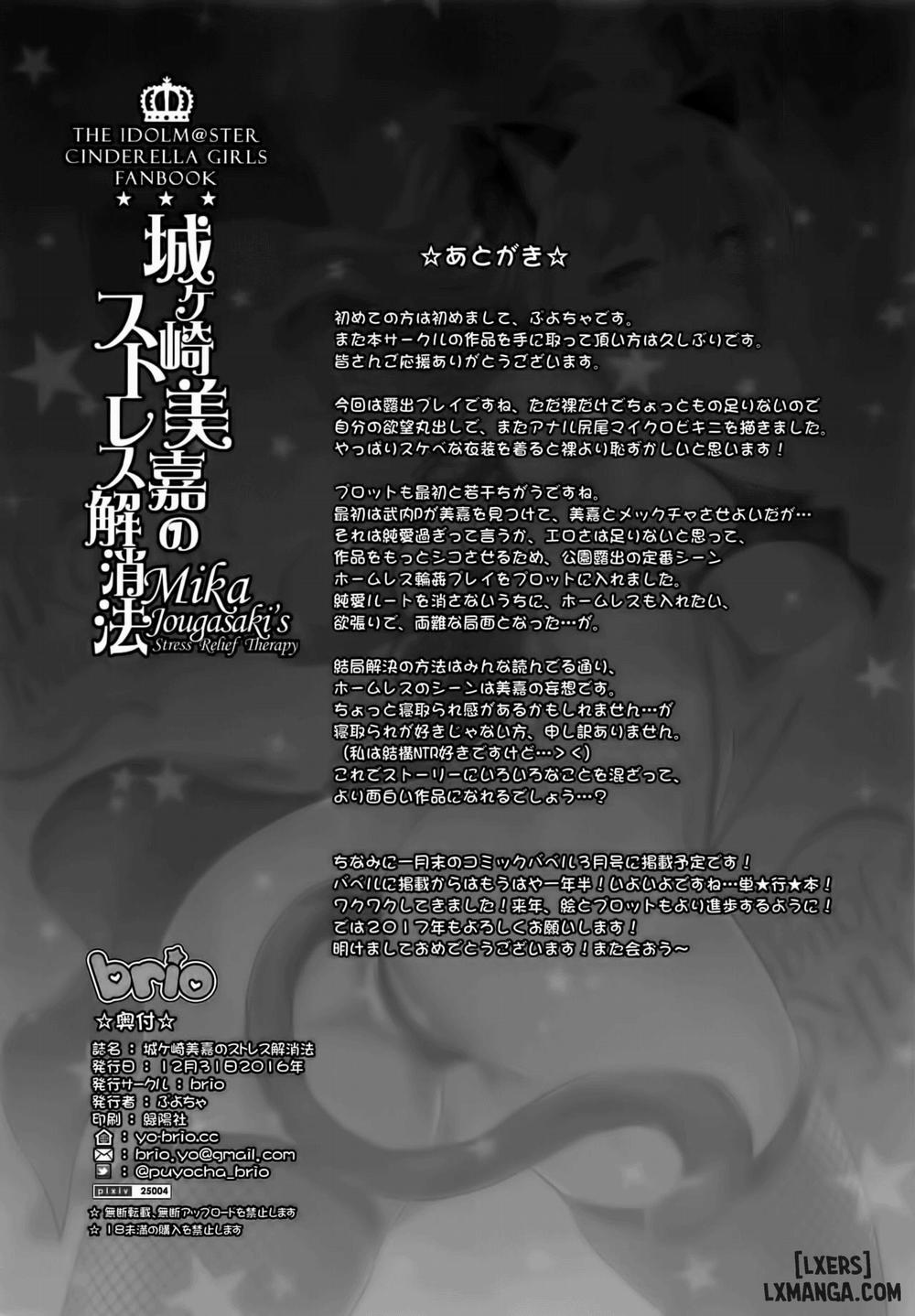 Jougasaki Mika no Stress Kaishouhou Oneshot trang 25