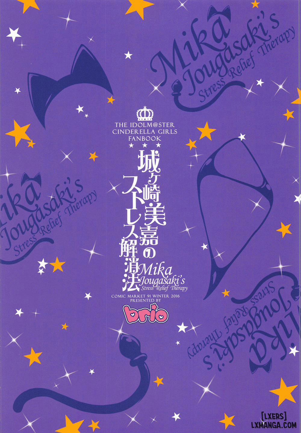 Jougasaki Mika no Stress Kaishouhou Oneshot trang 28