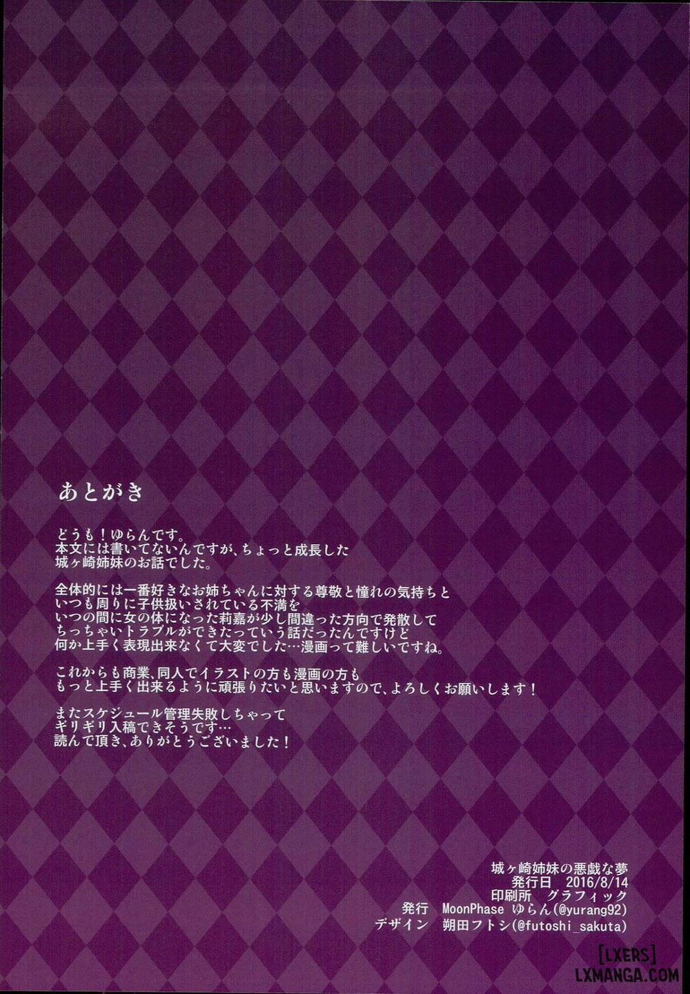 Jougasaki Shimai no Itazura na Yume Oneshot trang 30