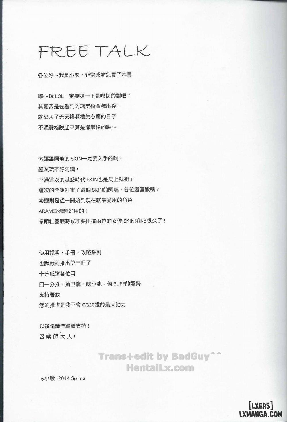 Jounin Bushi Kouryaku Oneshot trang 18