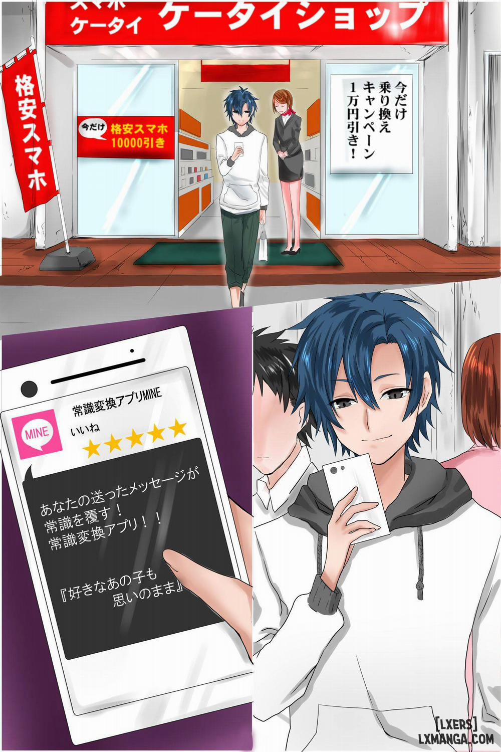 Joushiki Henkan Appli - Ore no Kimeta Koto Oneshot trang 4