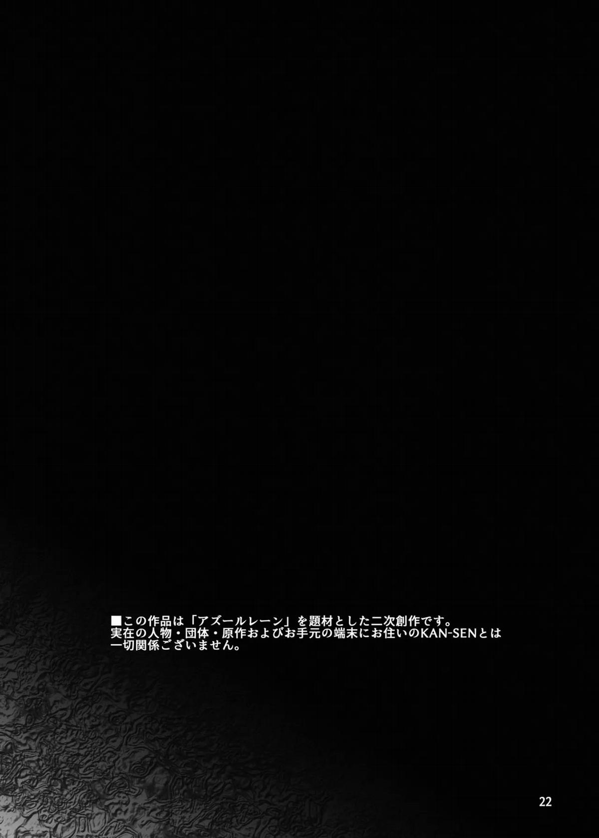 Jouyoku Kyousou Kumikyoku Dai Ichi Gakushou Revival 1 trang 23