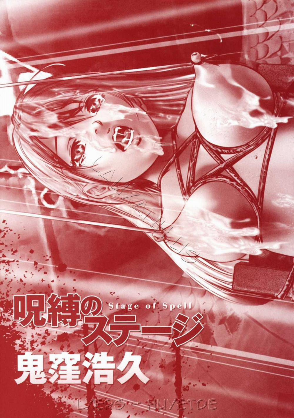 Jubaku no Stage 1 trang 1