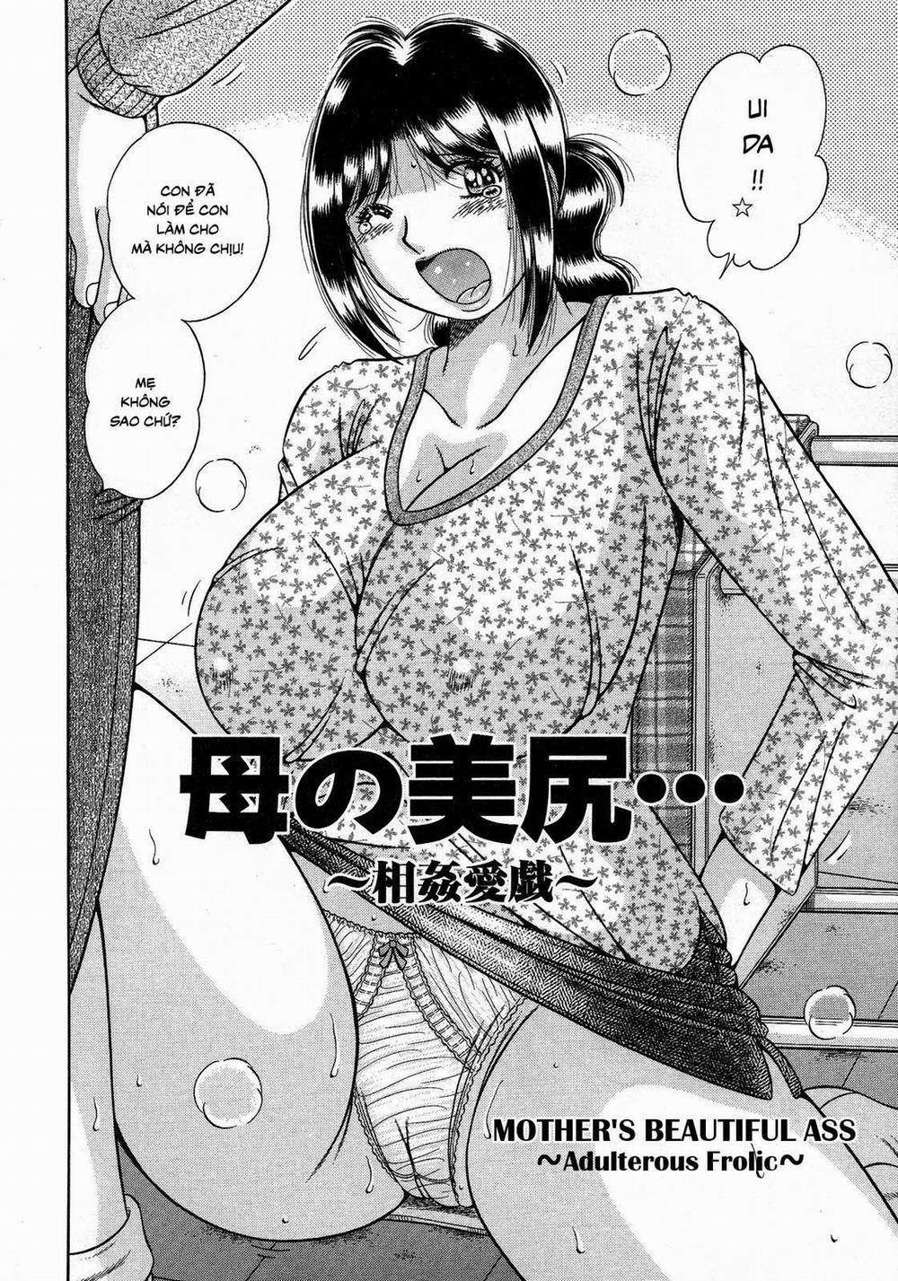 Jukubo Yuugi 3 trang 1