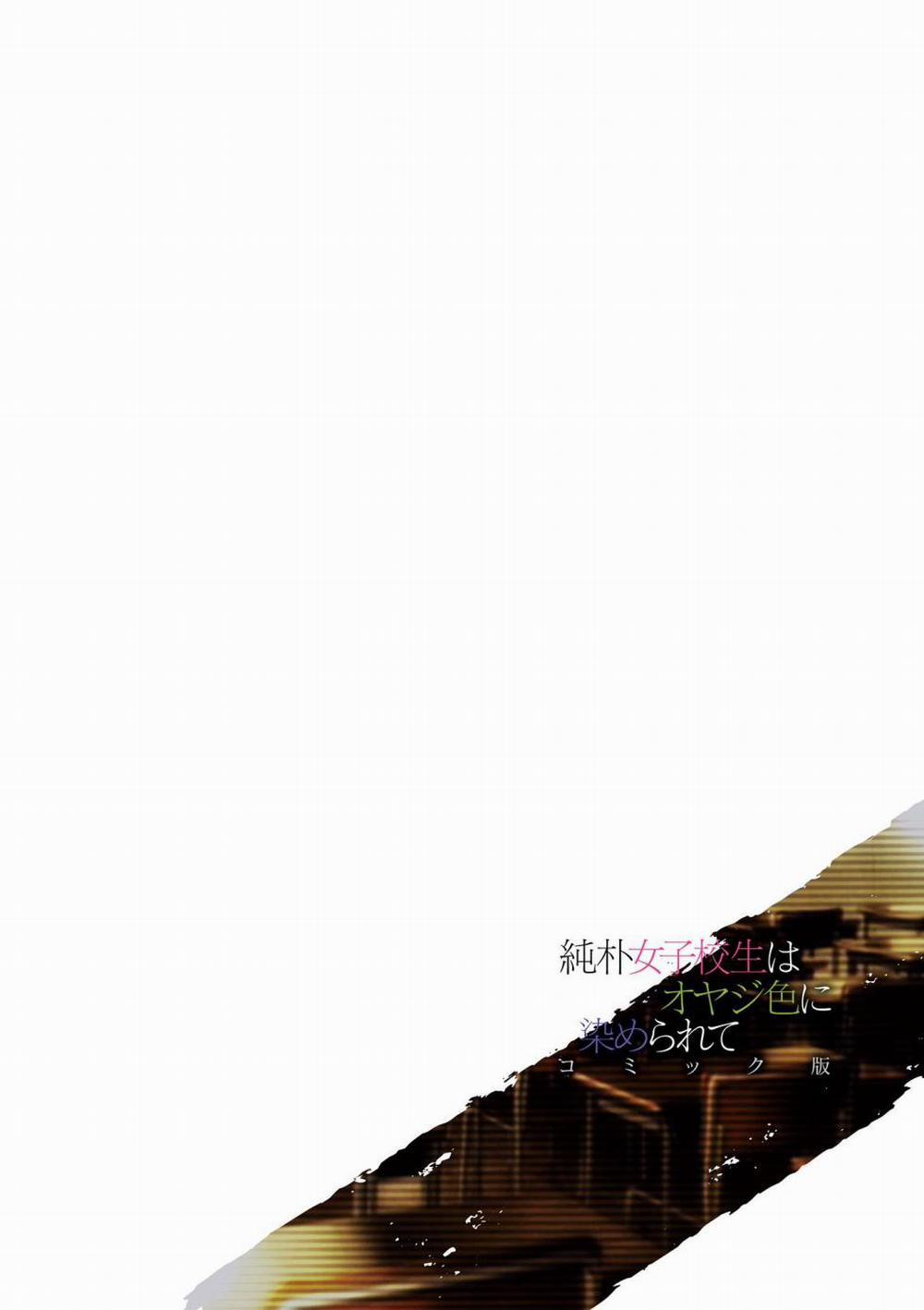 Junboku Joshikousei wa Oyaji Iro ni Somerarete Comic Ban 1 trang 2