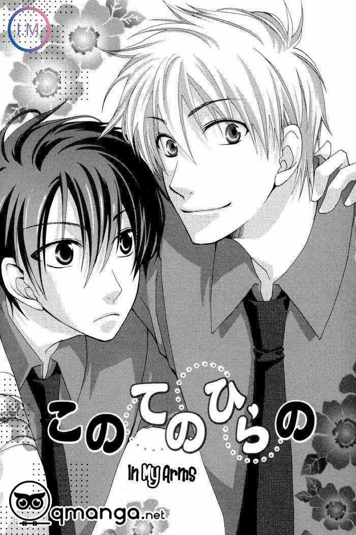 Junjou De Wagamamana 1 trang 0