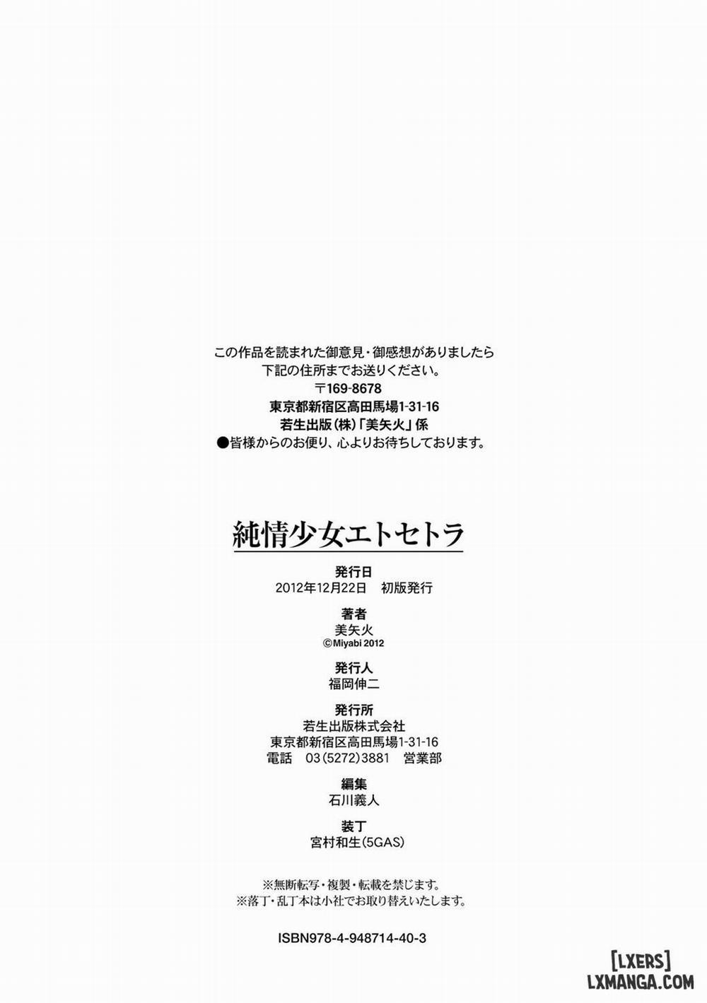 Junjou Shoujo Et Cetera 11 END trang 7