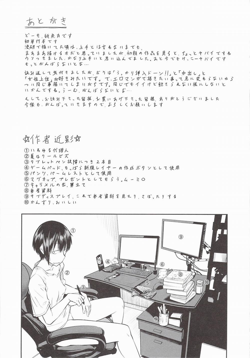 JUNK LAND 9 END trang 18