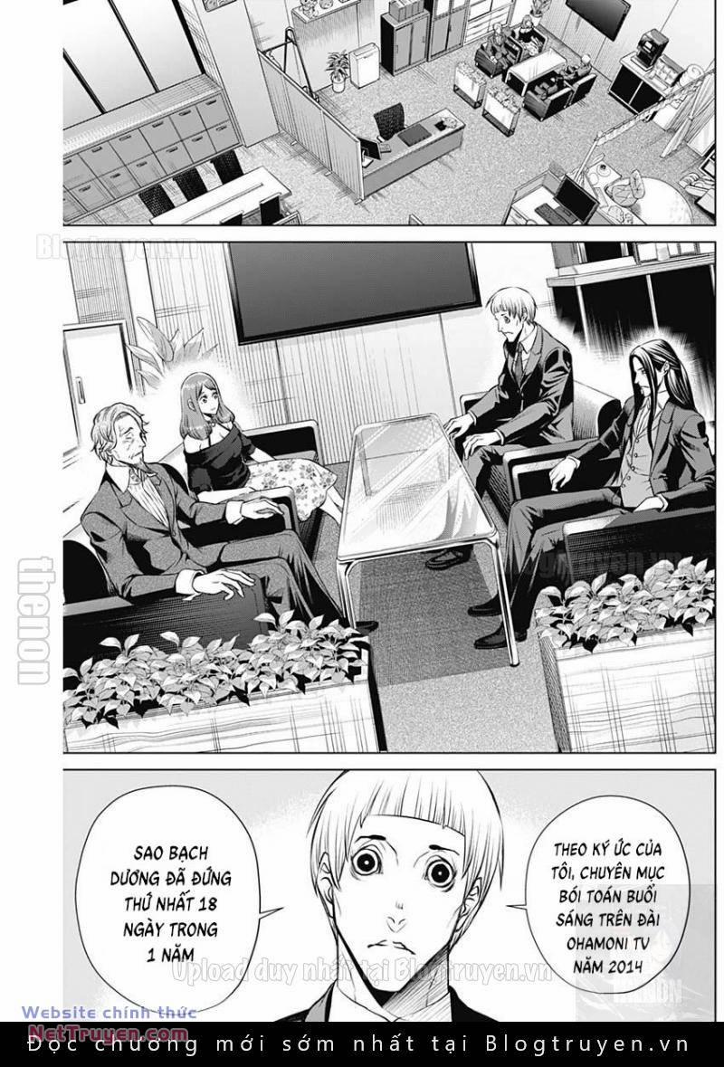 Junket Bank 10 trang 5