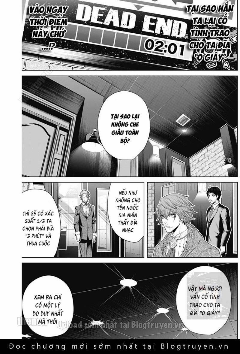 Junket Bank 17 trang 15