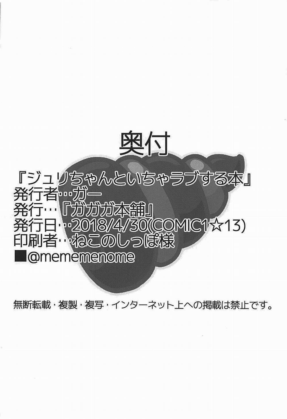 Juri-chan to Icha Love Suru Hon (Street Fighter) Oneshot trang 25