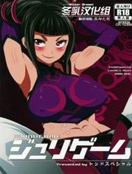 Đọc truyện tranh Juri Game (Street Fighter)