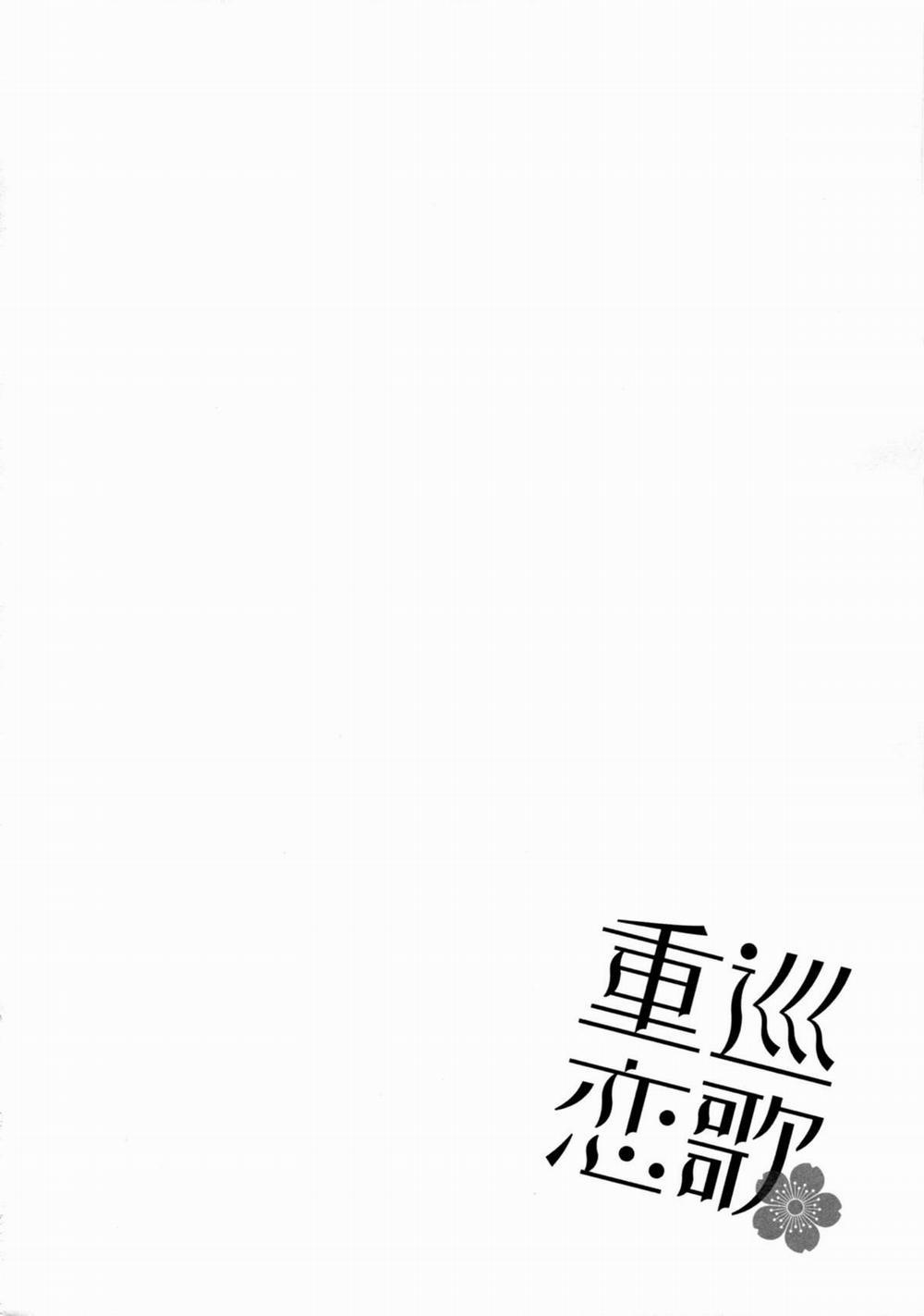 Juujun Koiuta (Kancolle) Oneshot trang 11