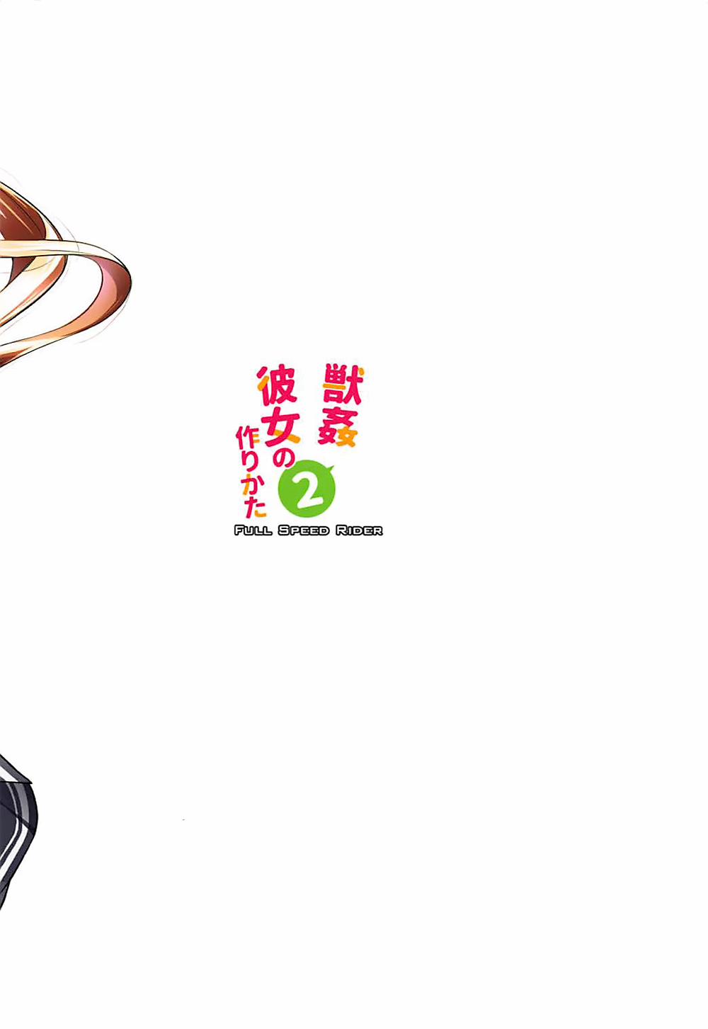 Juukan Kanojo no Tsukurikata 2 (Saenai Heroine no Sodatekata) Oneshot trang 19