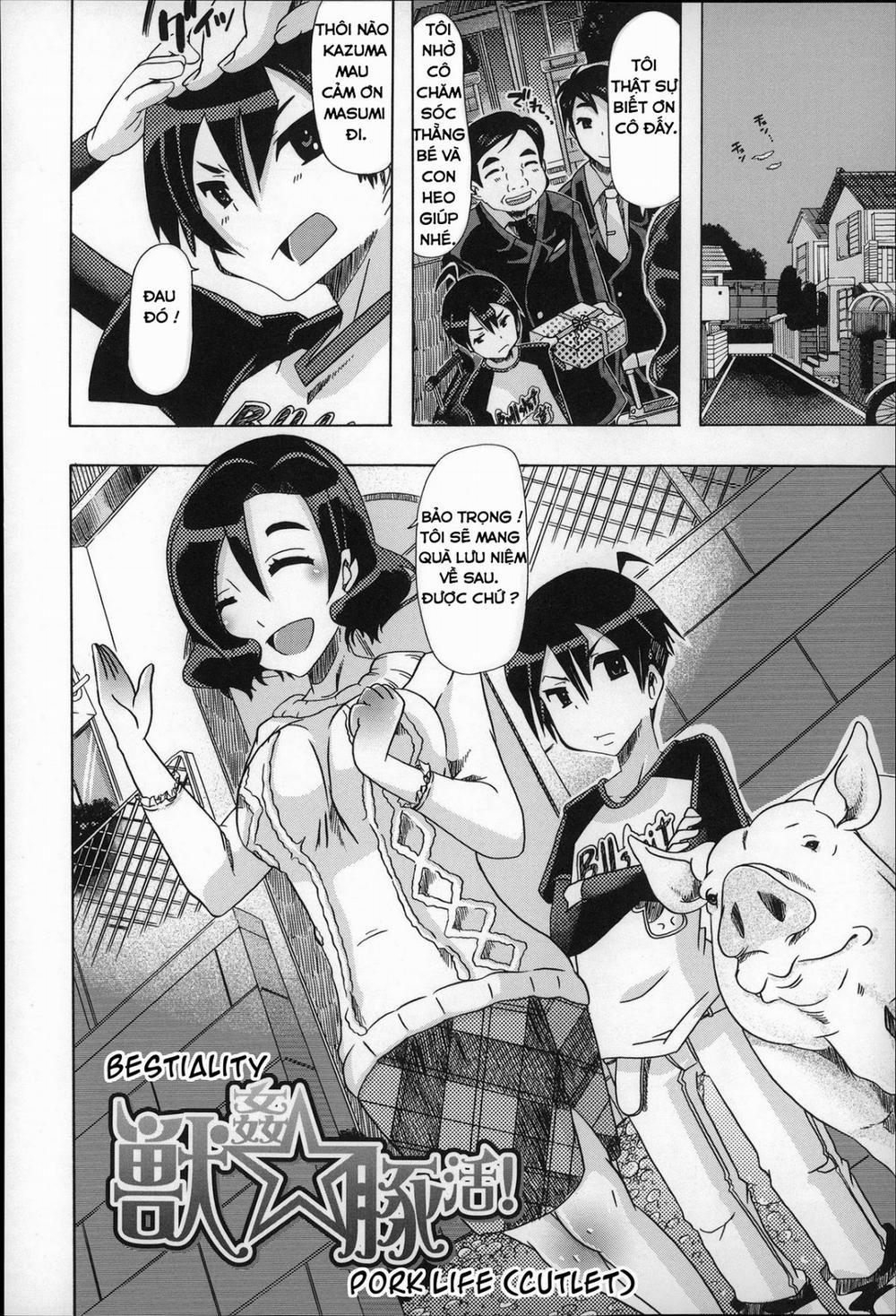 Juukan - Tonkatsu Oneshot trang 1