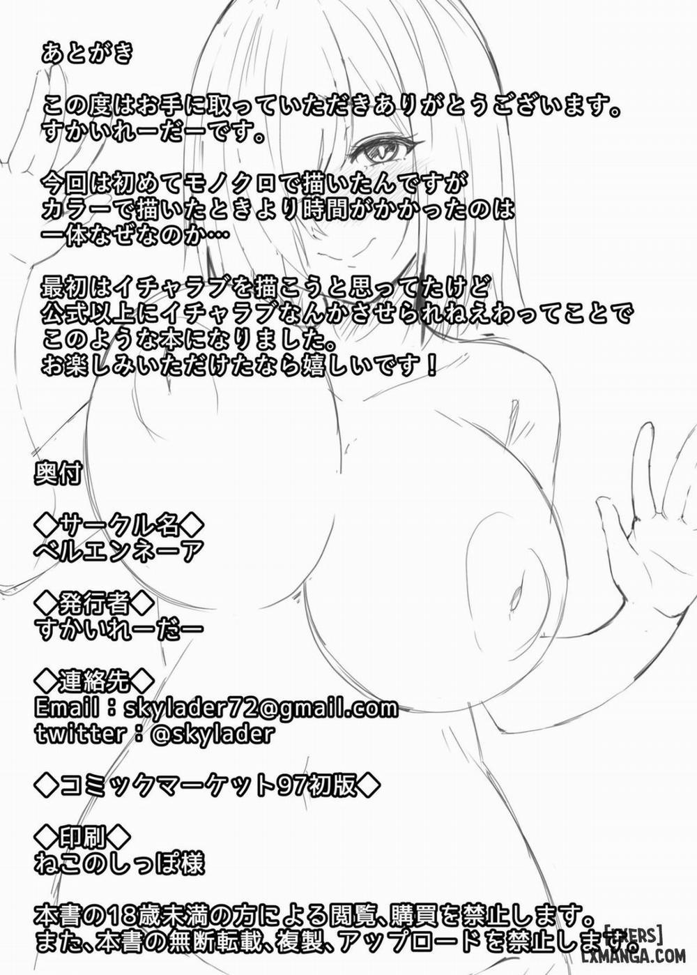 Kabe no Mukou de Kimi ga Naku Oneshot trang 16