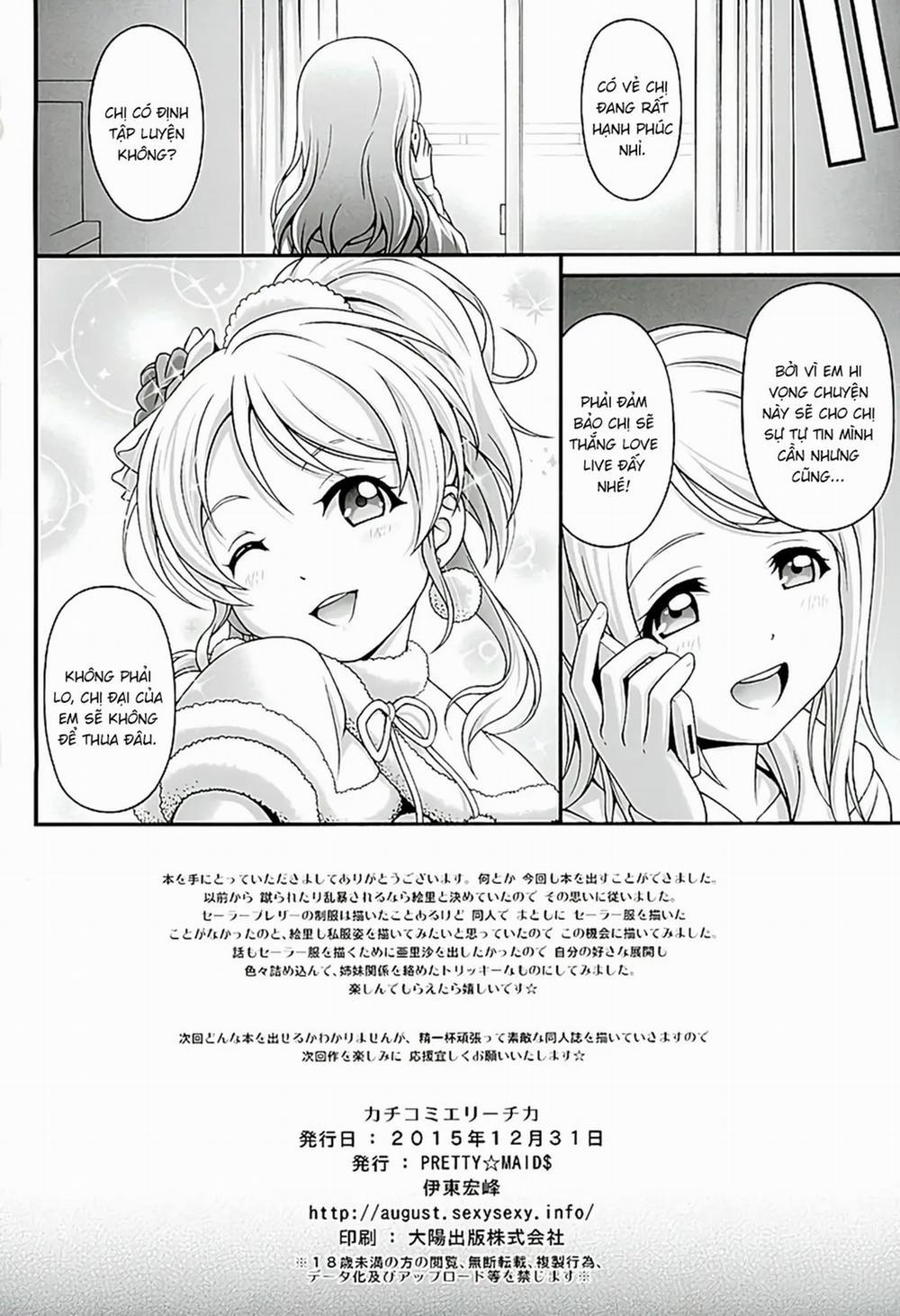 Kachikomi Elichika Oneshot trang 20