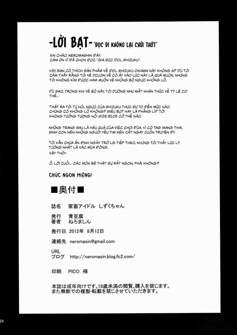 Kachiku Idol Shizuku-chan Oneshot trang 25