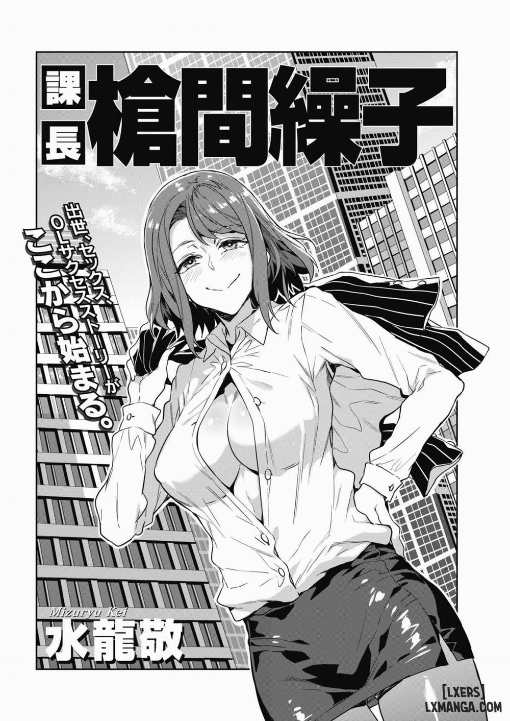 Kachou Souma Souko Oneshot trang 1