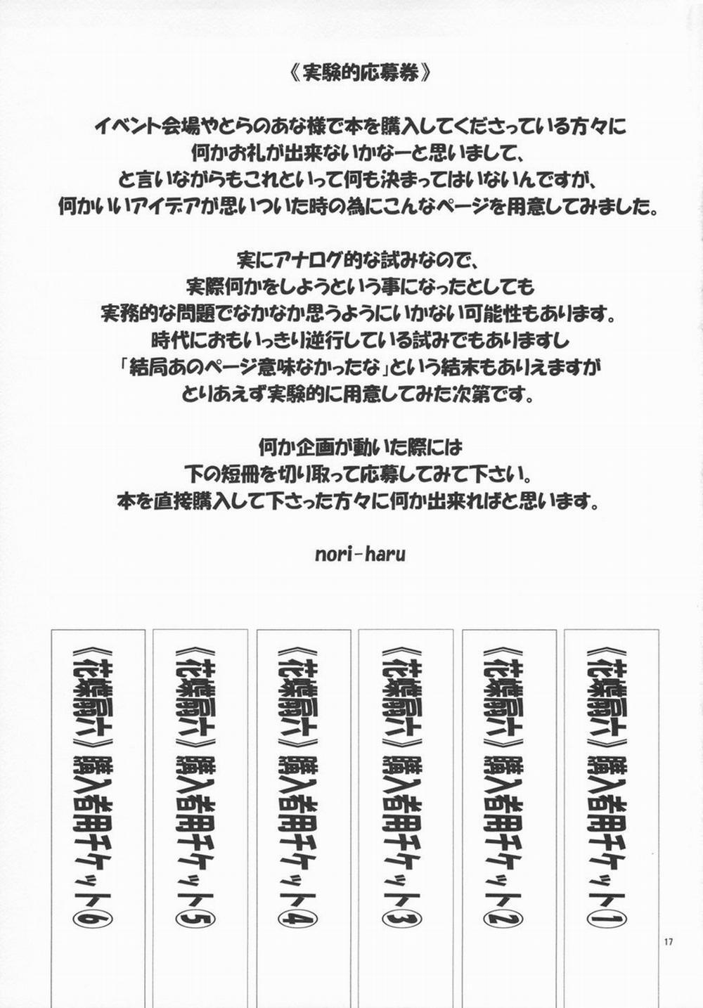Kachousen Roku (King Of Fighters) Oneshot trang 18