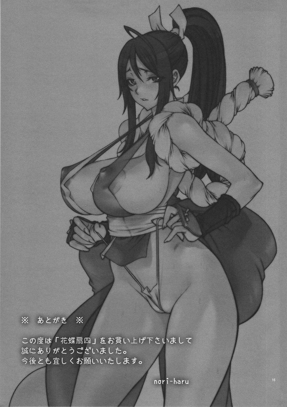 Kachousen Yon Oneshot [Không che] trang 16