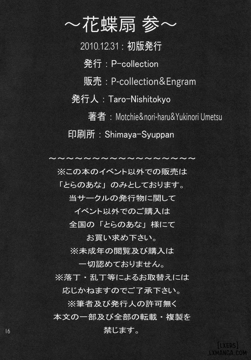 Kachousen 3 trang 16