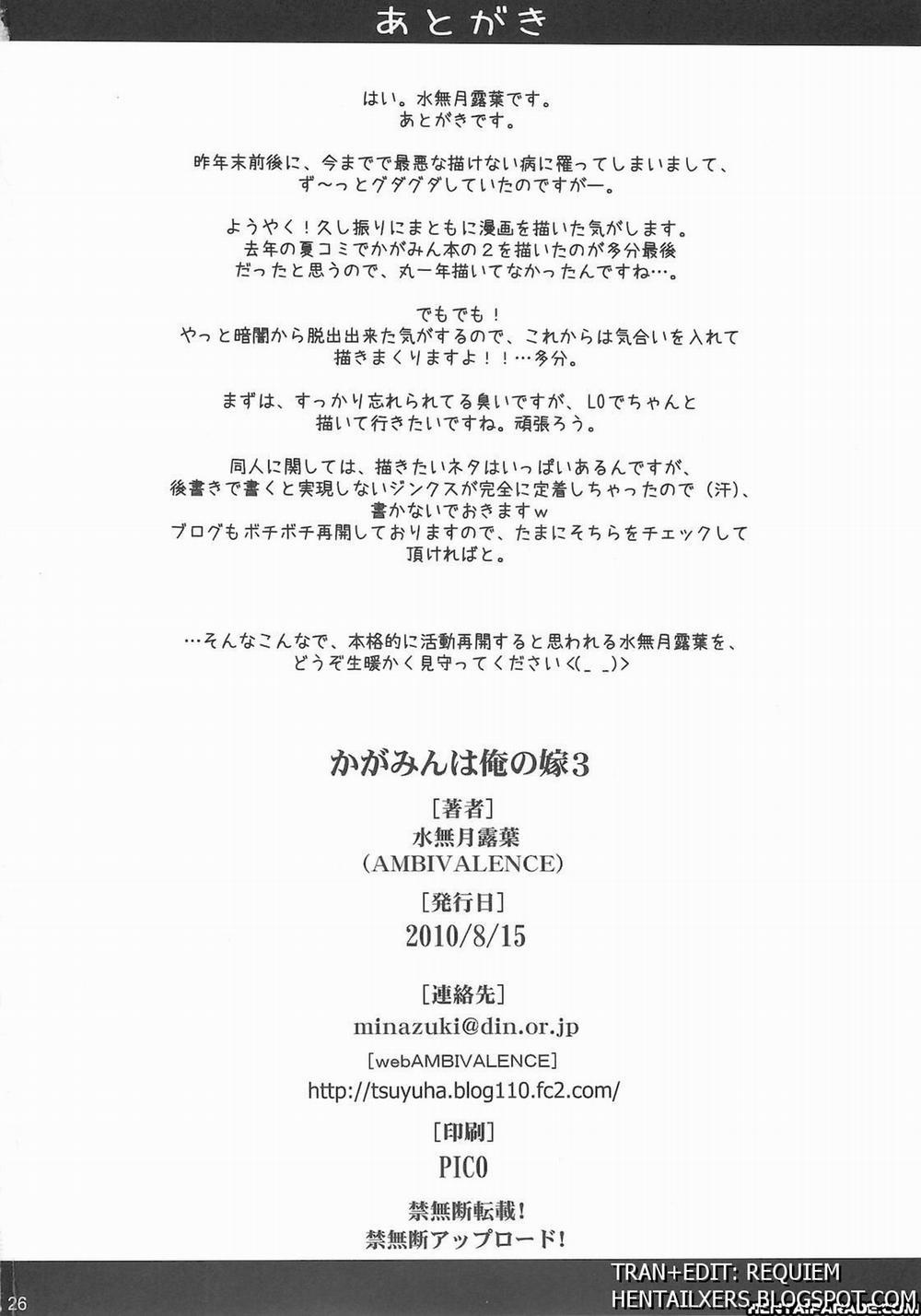 Kagamin Wa Ore No Yome 3 (Lucky Star) Oneshot trang 24